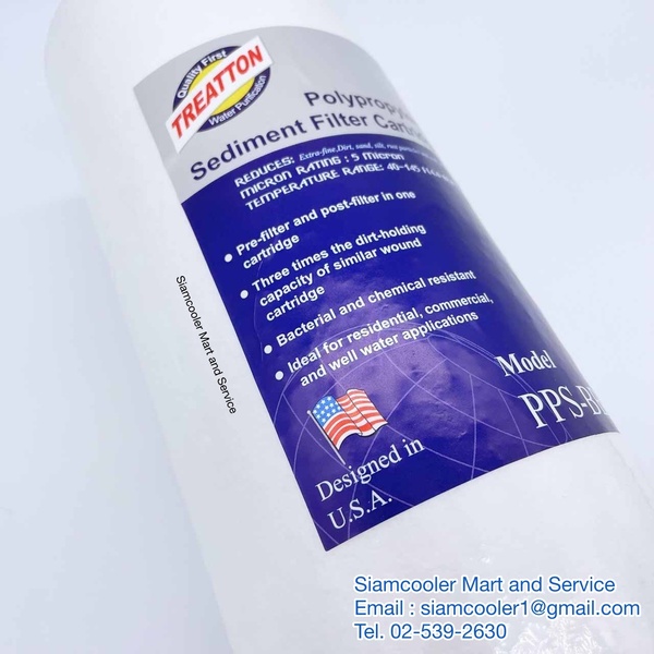 ไส้กรองขนาดใหญ่ big blue