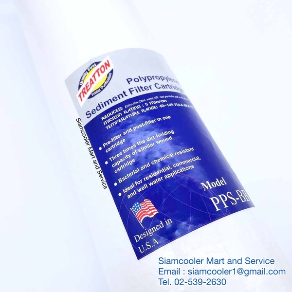 20 นิ้ว big blue