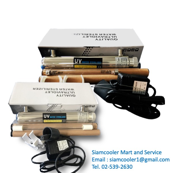 ชุดฆ่าเชื้อยูวี 11 วัตต์