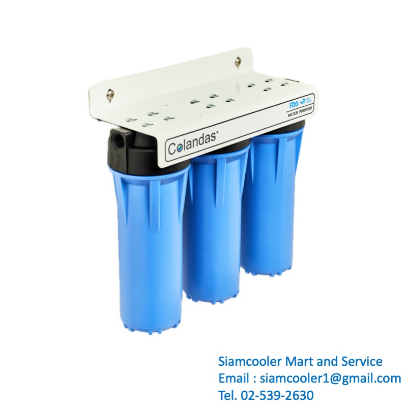 เครื่องกรองน้ำ 3 ขั้นตอน Colandas