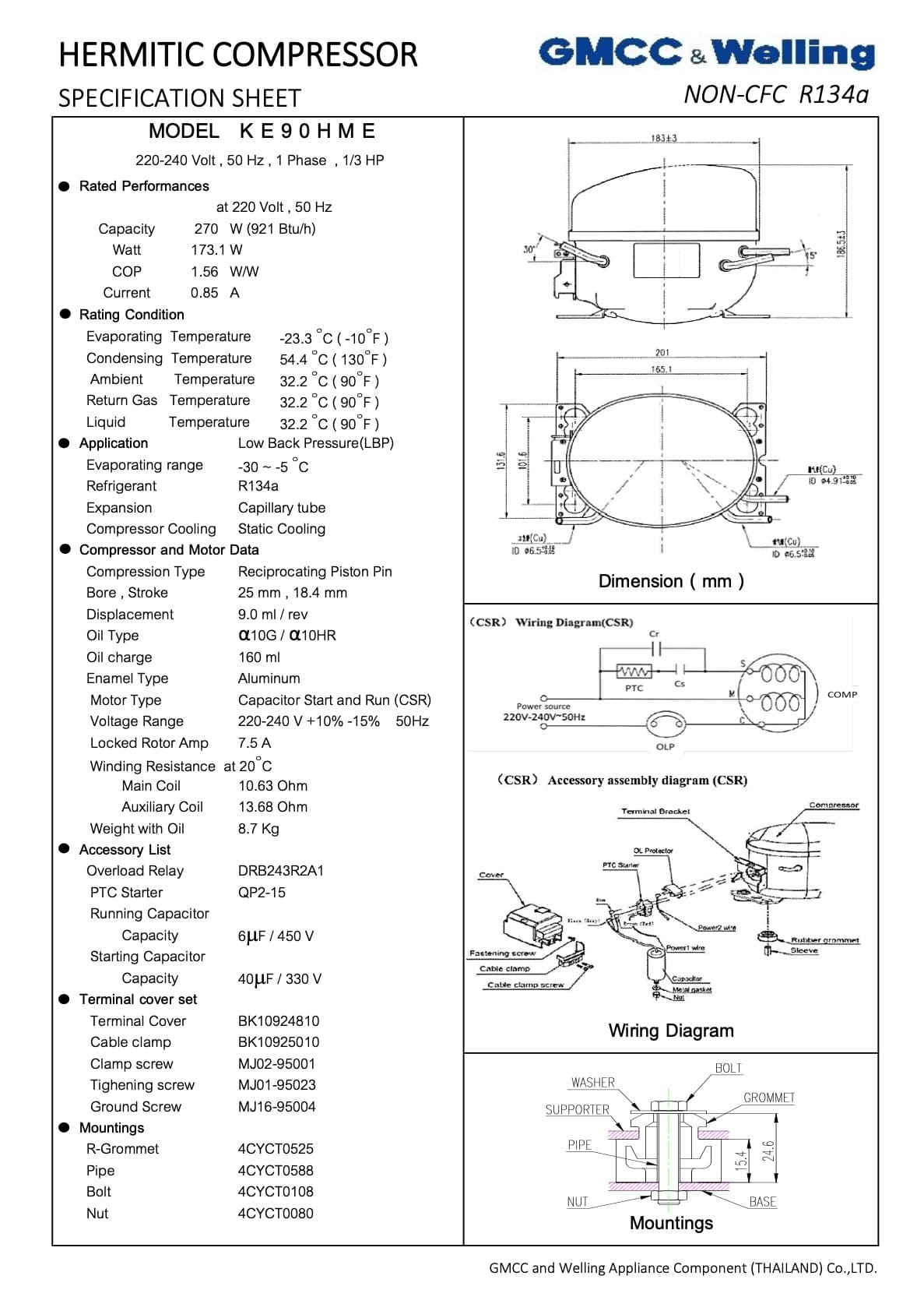 สเปค คอมเพรสเซอร์ gmcc ตู้กดน้ำเย็น 4 ก๊อก