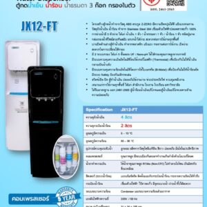 spec jx12-ft catalog