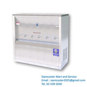 ตู้น้ำ maxcool mc-6p รังผึ้ง ต่อท่อ