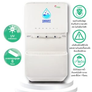 ตู้น้ำ iswd-c50l ก๊อกธรรมดา ไม่มีเซนเซอร์