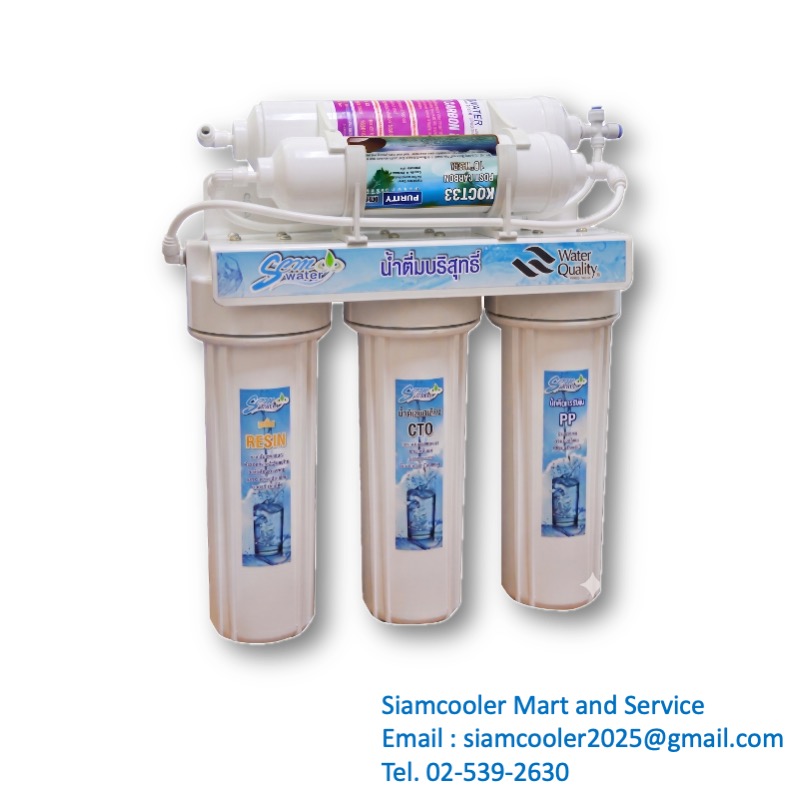 เครื่องกรองน้ำ 5 ขั้นตอน Post Carbon รุ่น WP-U5